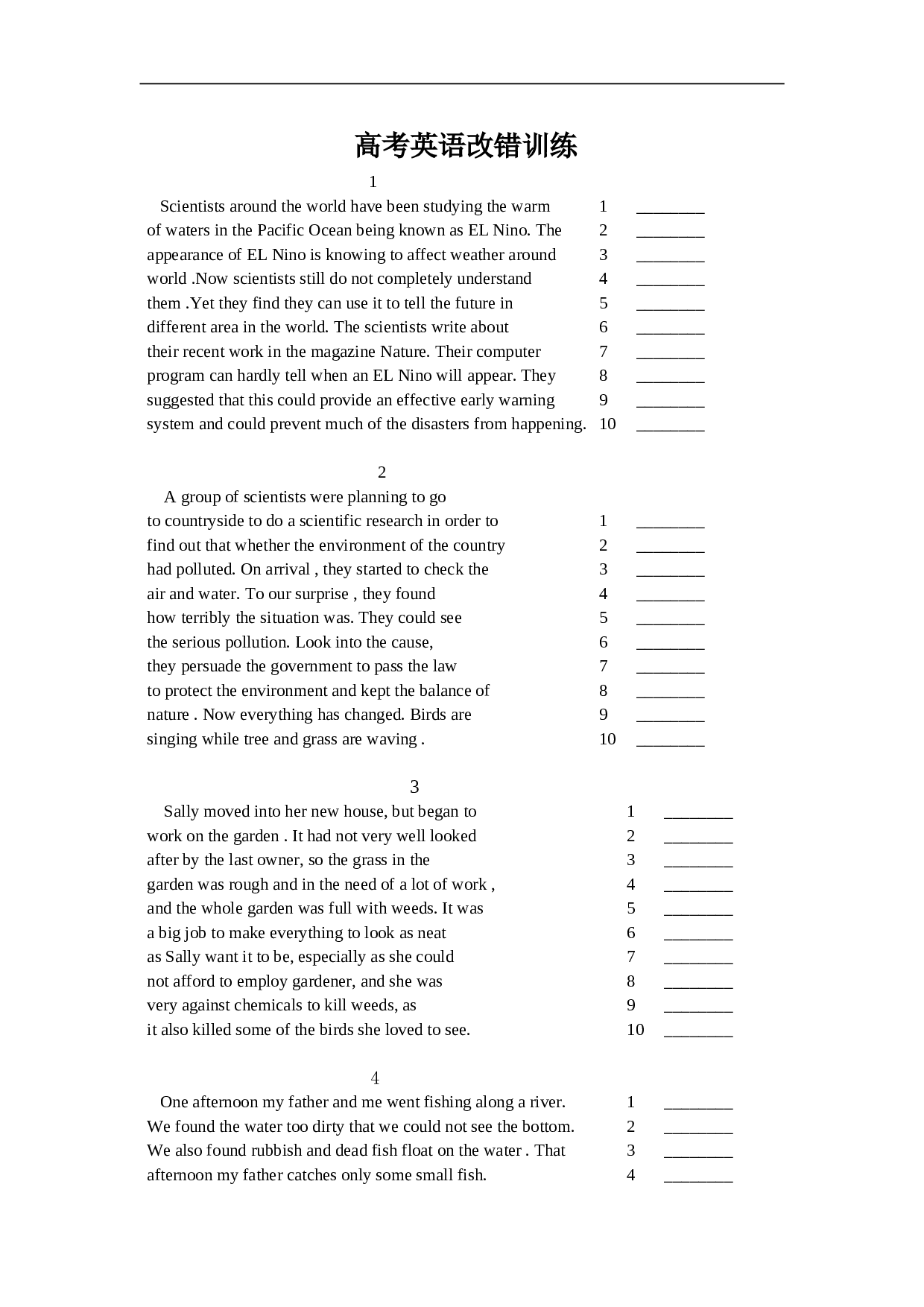 高考英语改错训练.doc 第1页