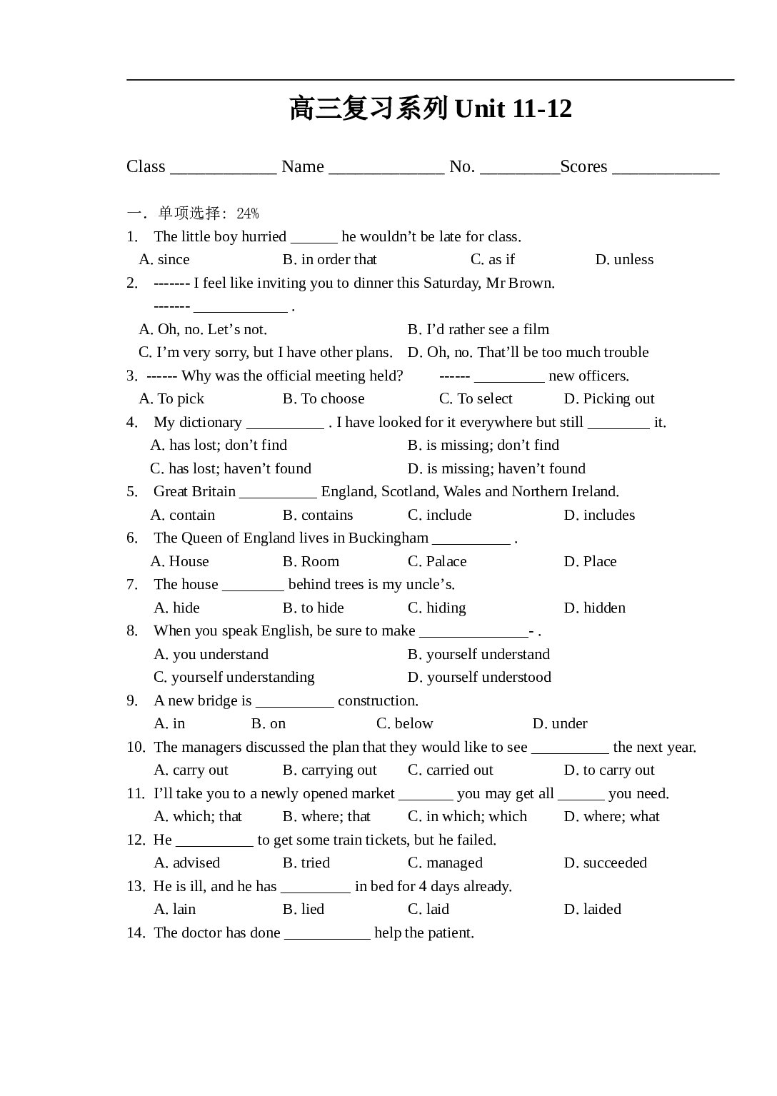 高考英语高三复习系列Unit 11-12 .doc 第1页