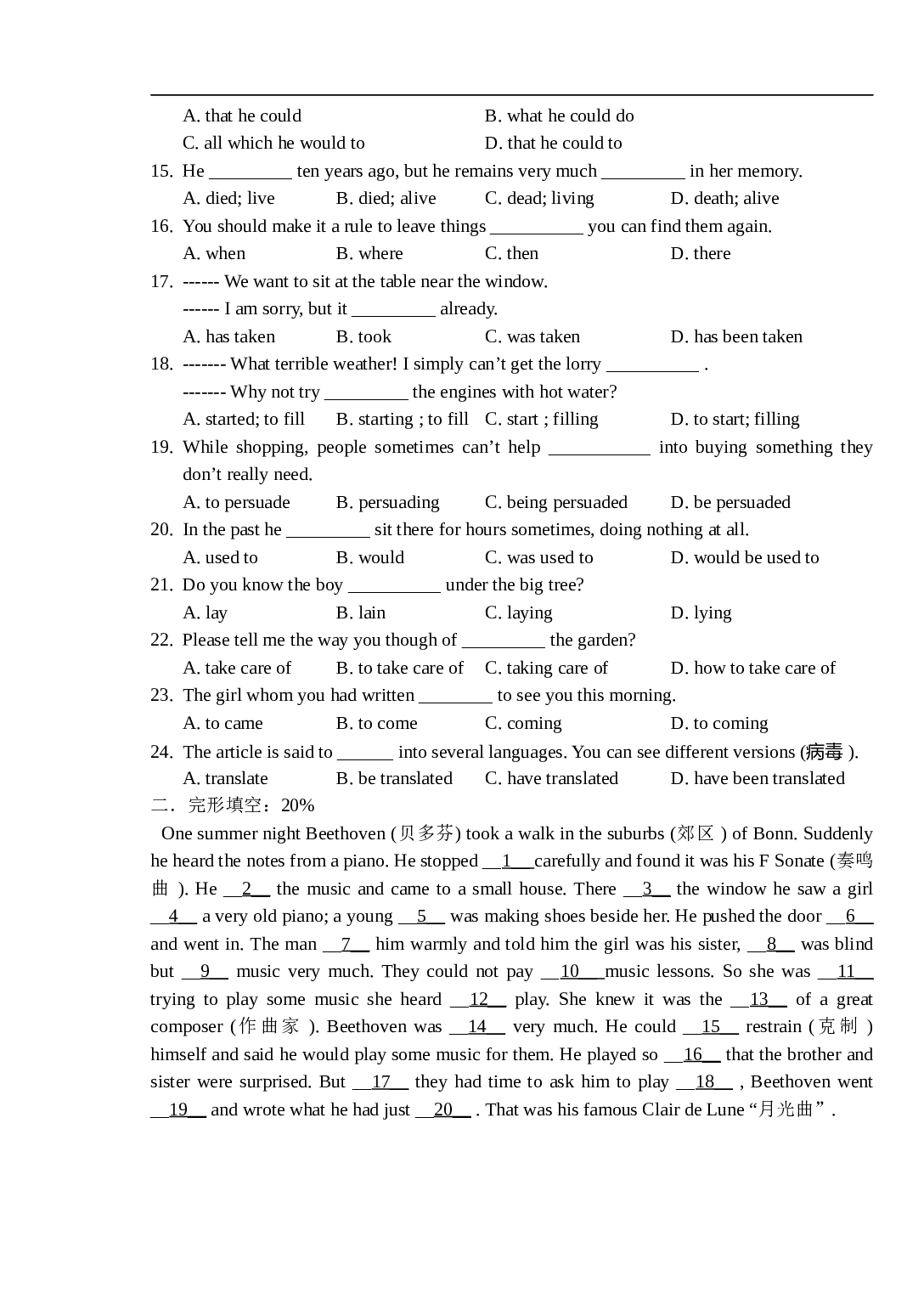 高考英语高三复习系列Unit 11-12 .doc 第2页