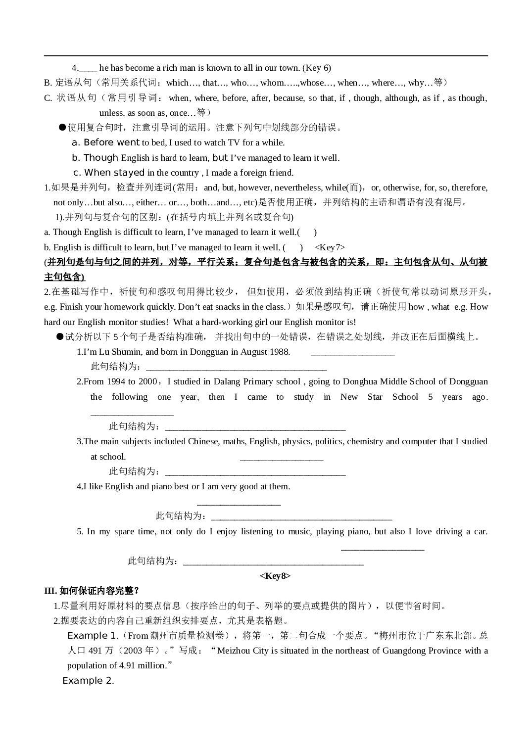 高考英语基础写作练习.doc 第2页