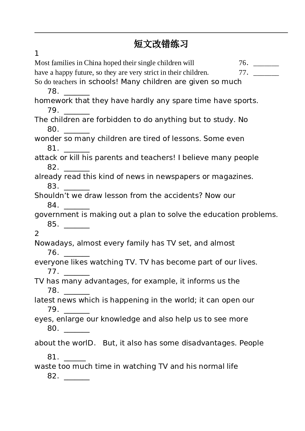 高考英语经典改错练习.doc 第1页