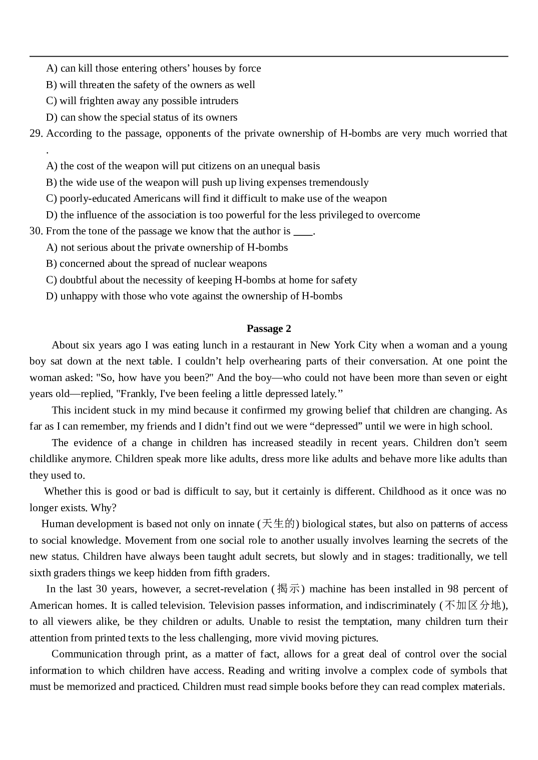 高考英语考前分类强化（三）&mdash;社会文化类.doc 第2页