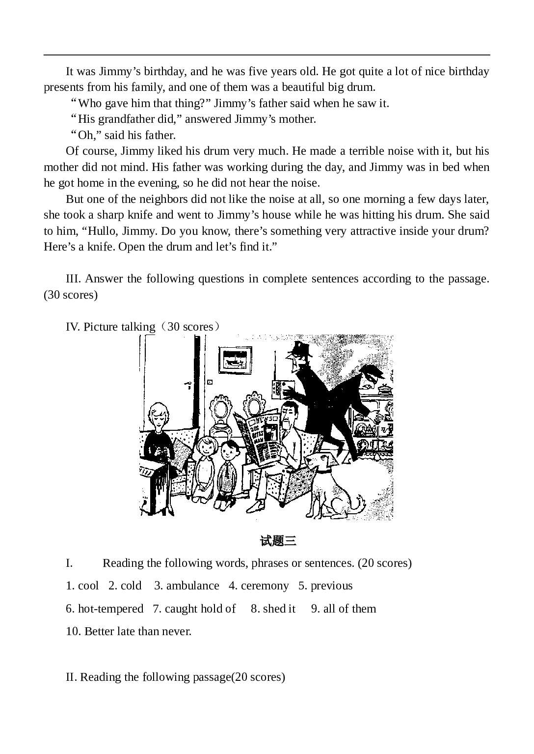 高考英语口试题.doc 第2页