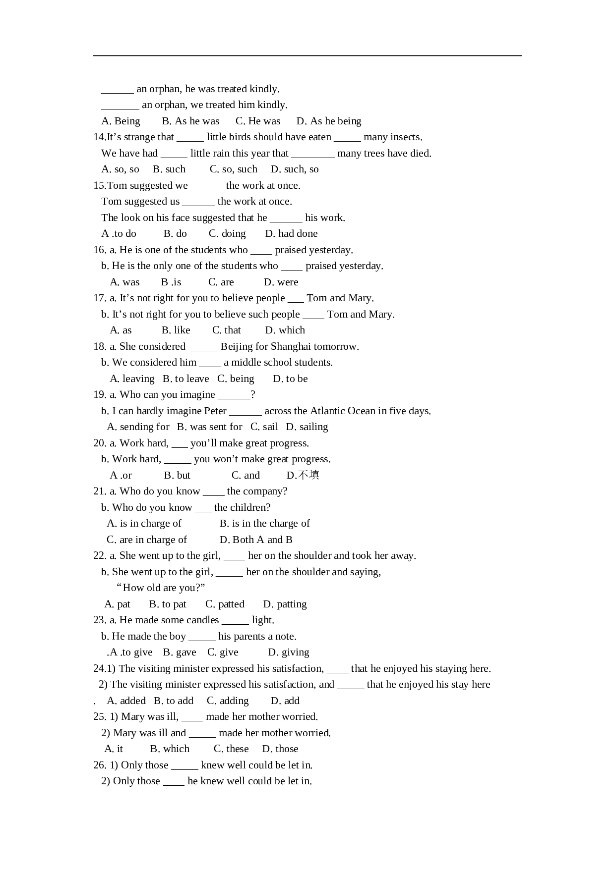 高考英语貌似神异的选择题.doc 第2页
