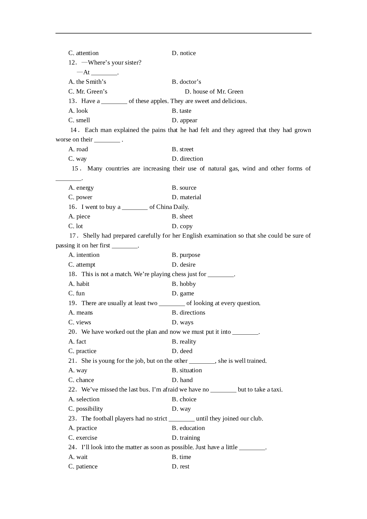 高考英语名词练习.doc 第2页