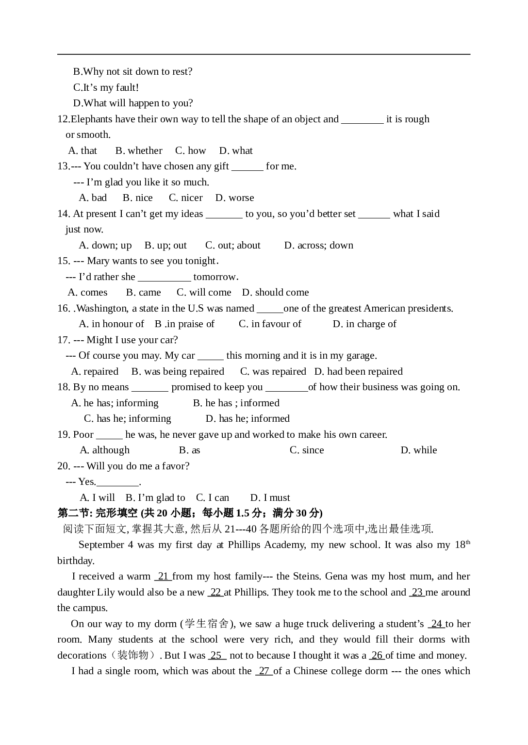 高考英语模拟试卷.doc 第2页