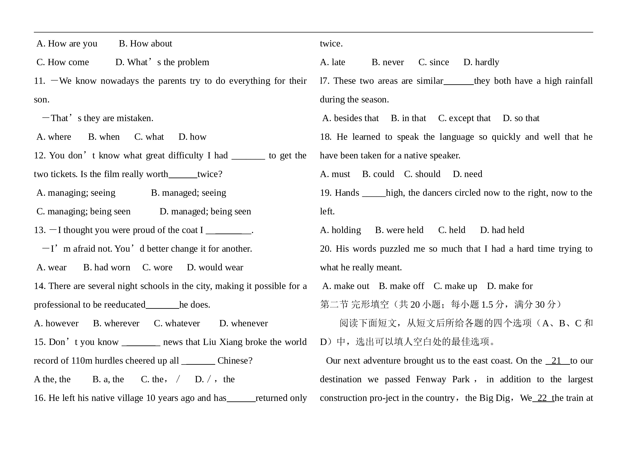 高考英语模拟试题3.doc 第2页