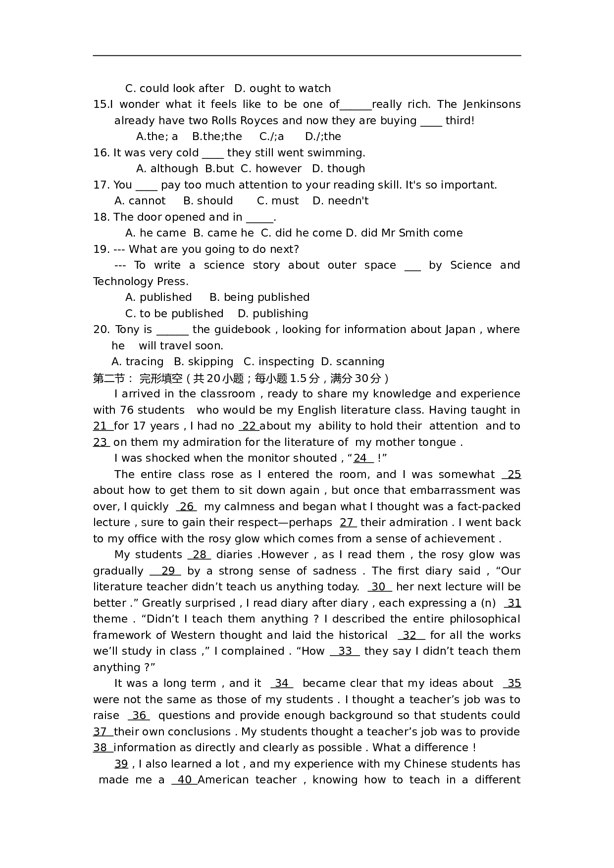 高考英语模拟试题10.doc 第2页