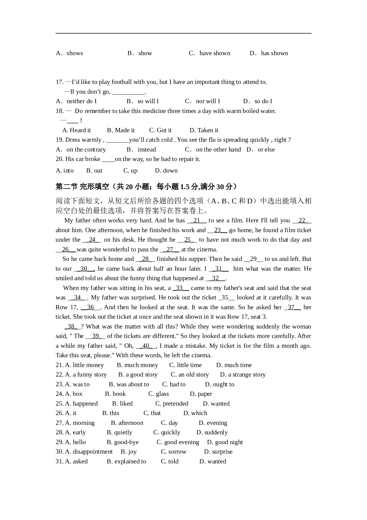 高考英语模拟月考.doc 第2页