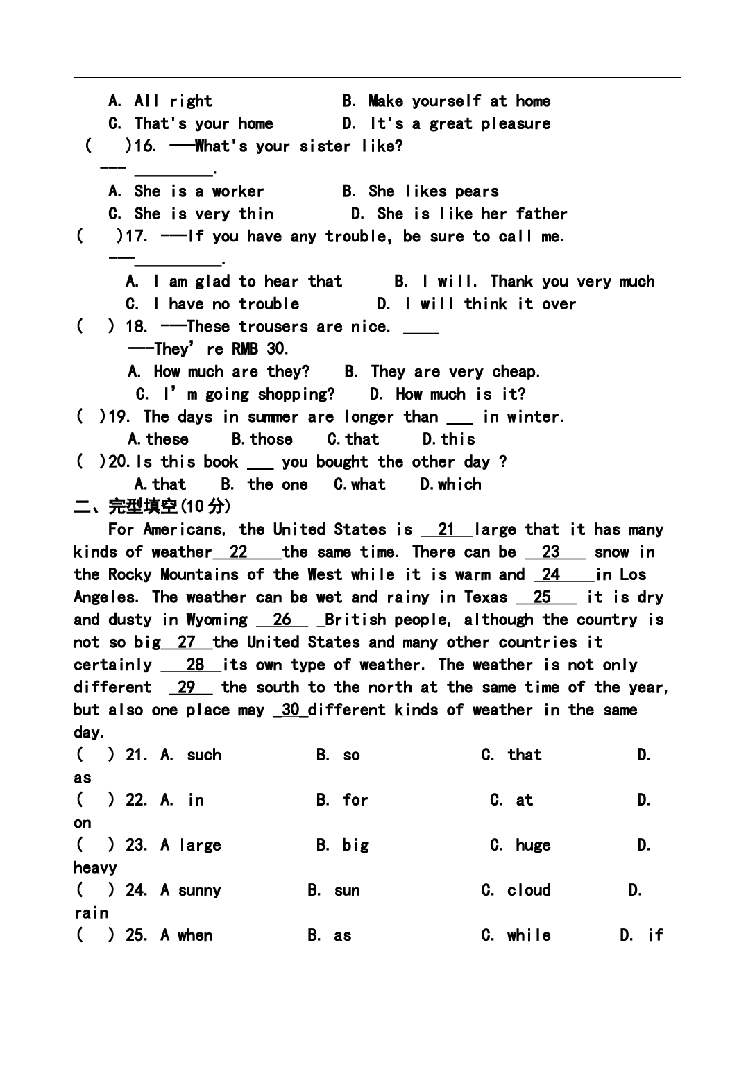 高考英语全真模拟题3.doc 第2页