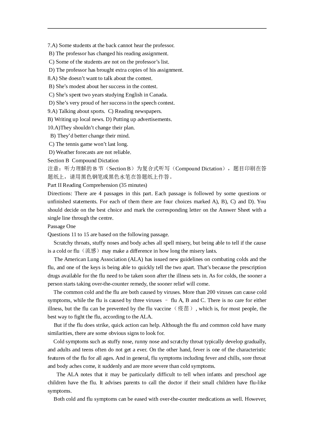 高考英语四级英语.doc 第2页