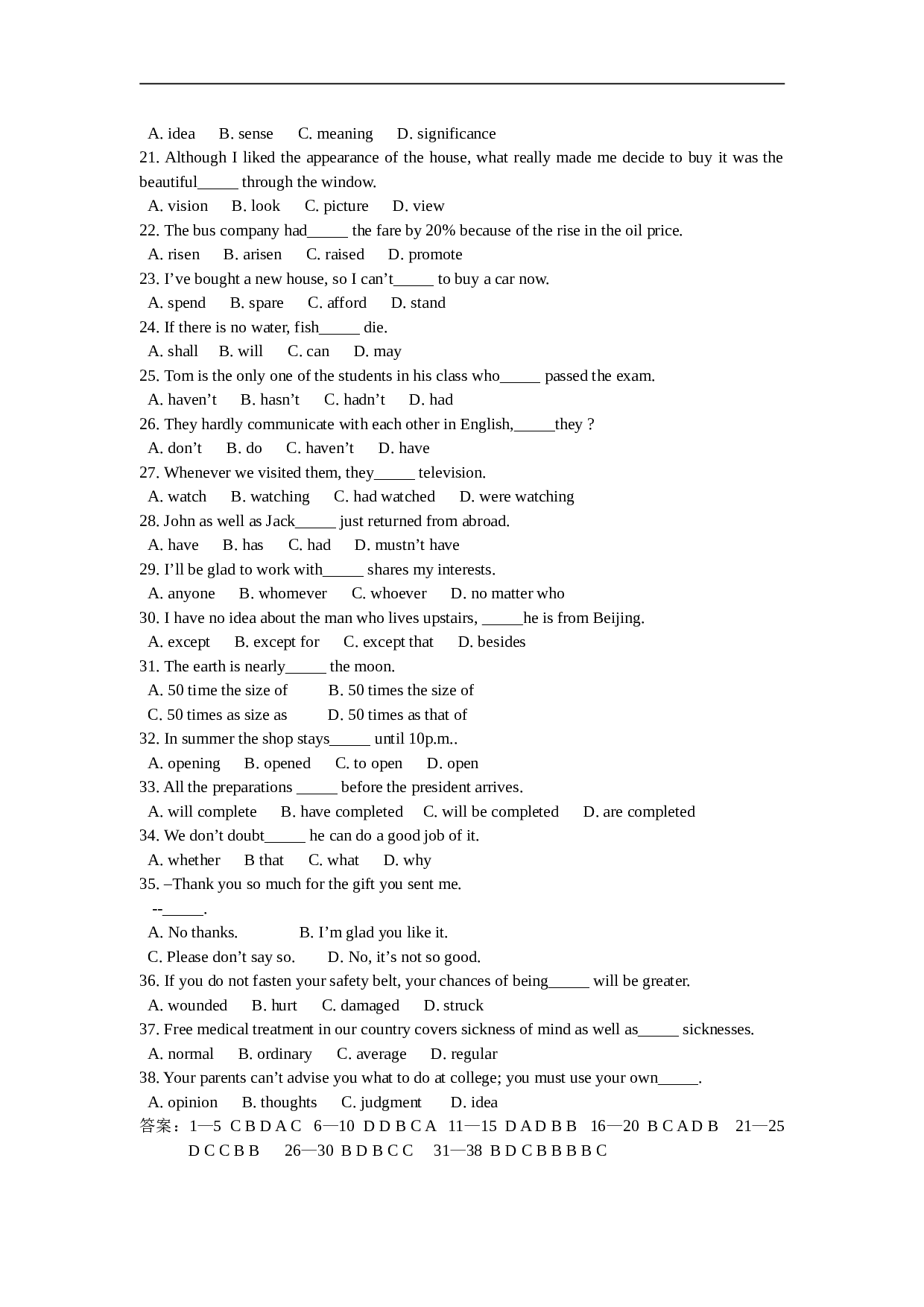 高考英语同义词练习.doc 第2页