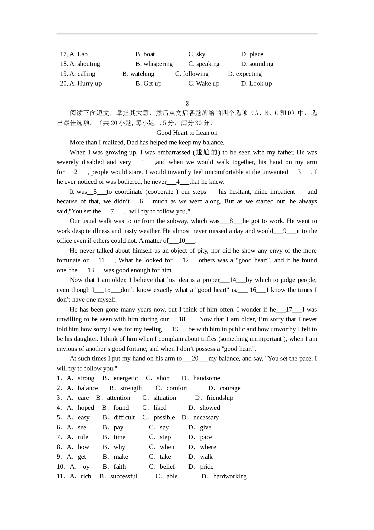 高考英语完形填空专练1.doc 第2页