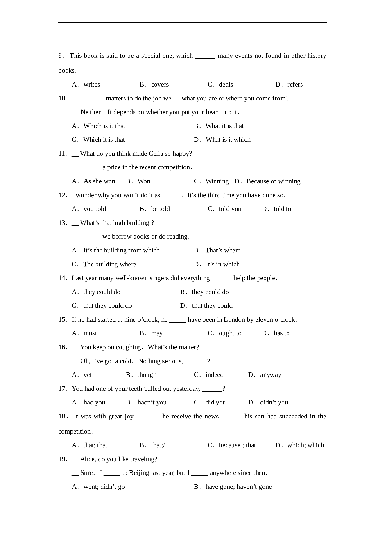高考英语五月份模拟试题.doc 第2页
