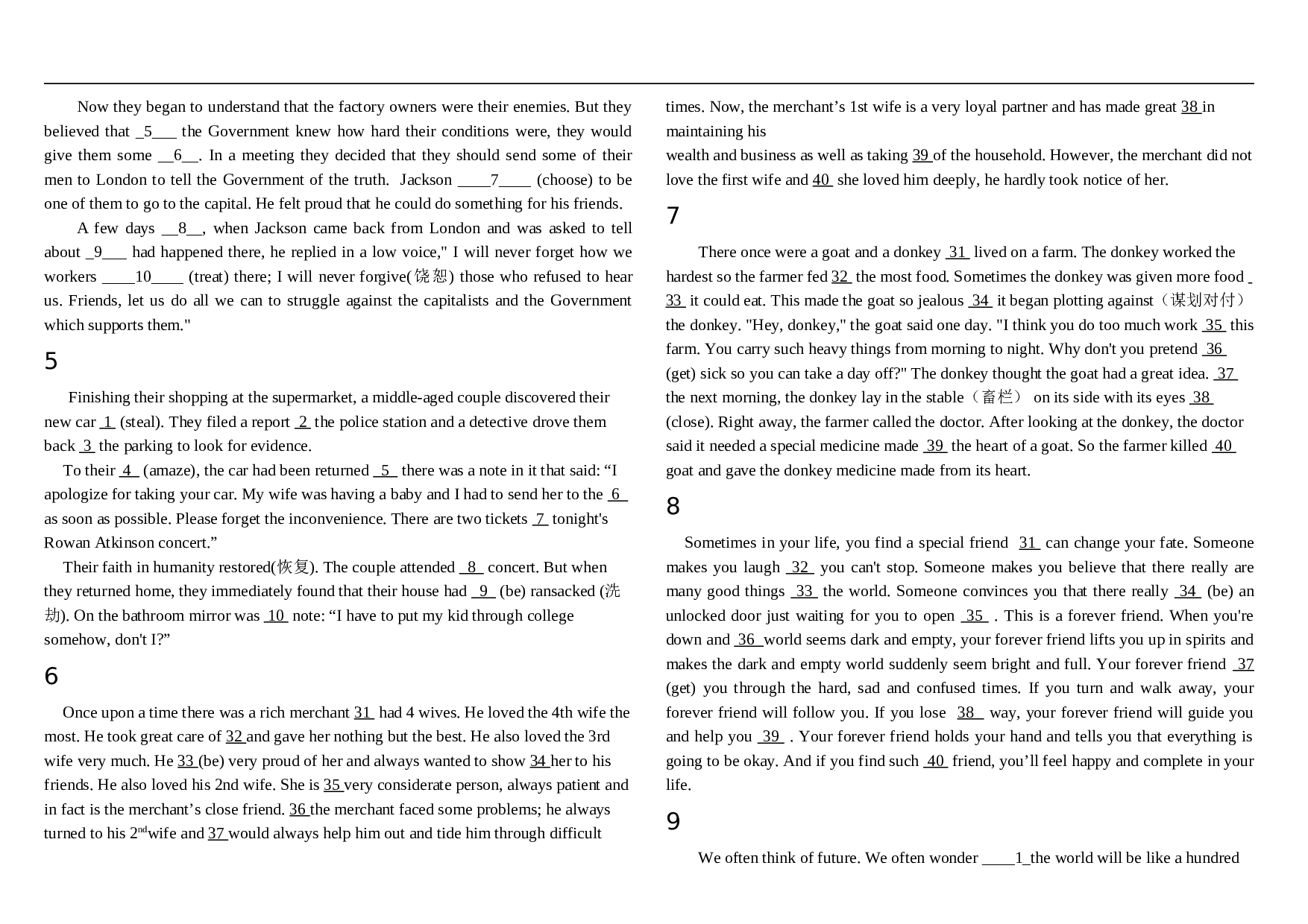 高考英语新题型专项训练.doc 第2页
