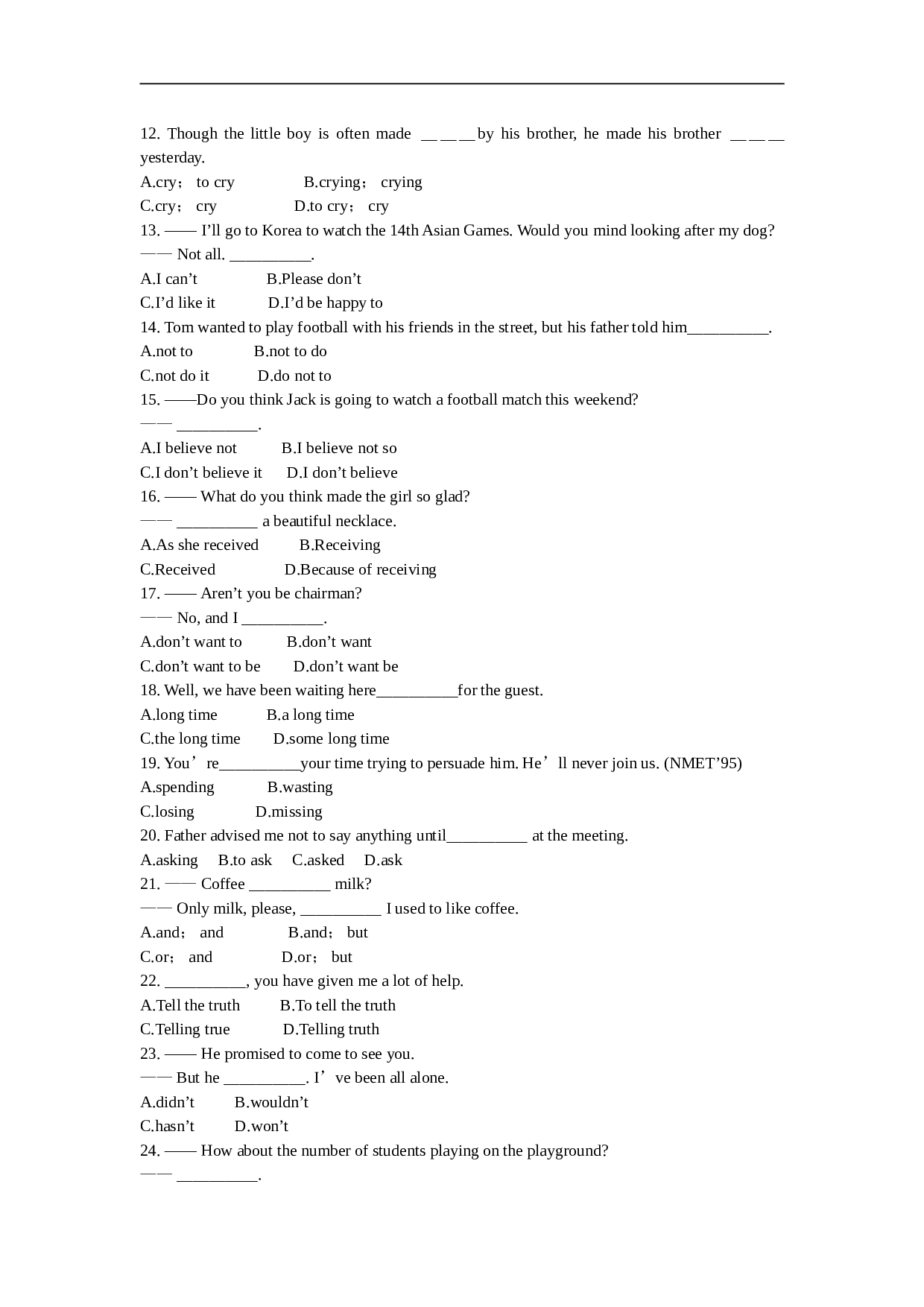 高考英语语法分类总复习六.doc 第2页
