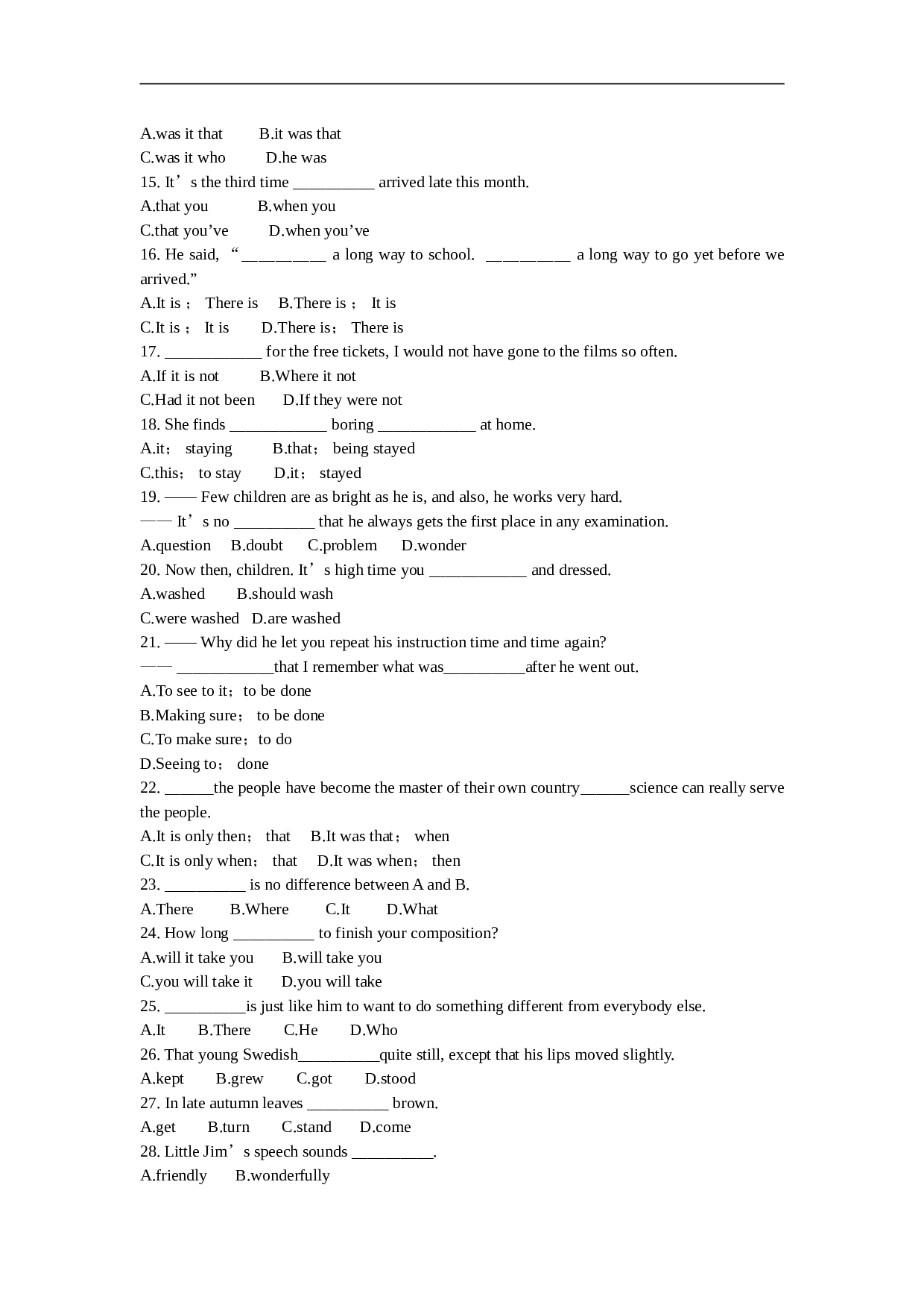 高考英语语法分类总复习五.doc 第2页