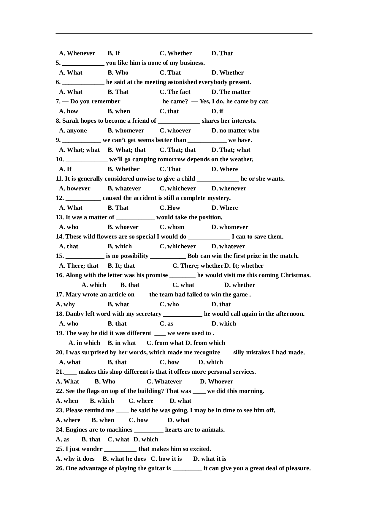 高考英语语法复习专题（2）.doc 第2页