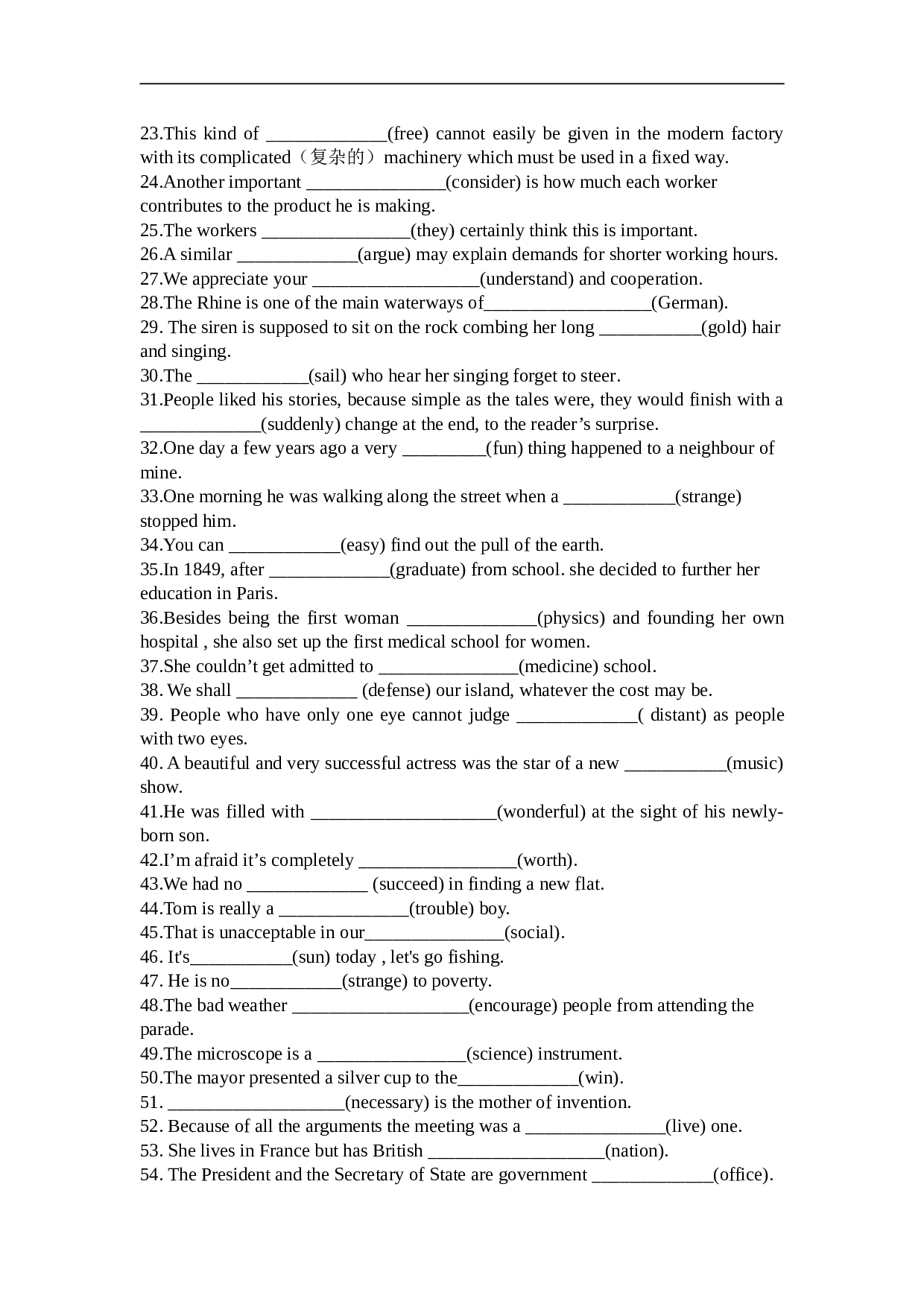 高考英语语法填空之词形变化.doc 第2页