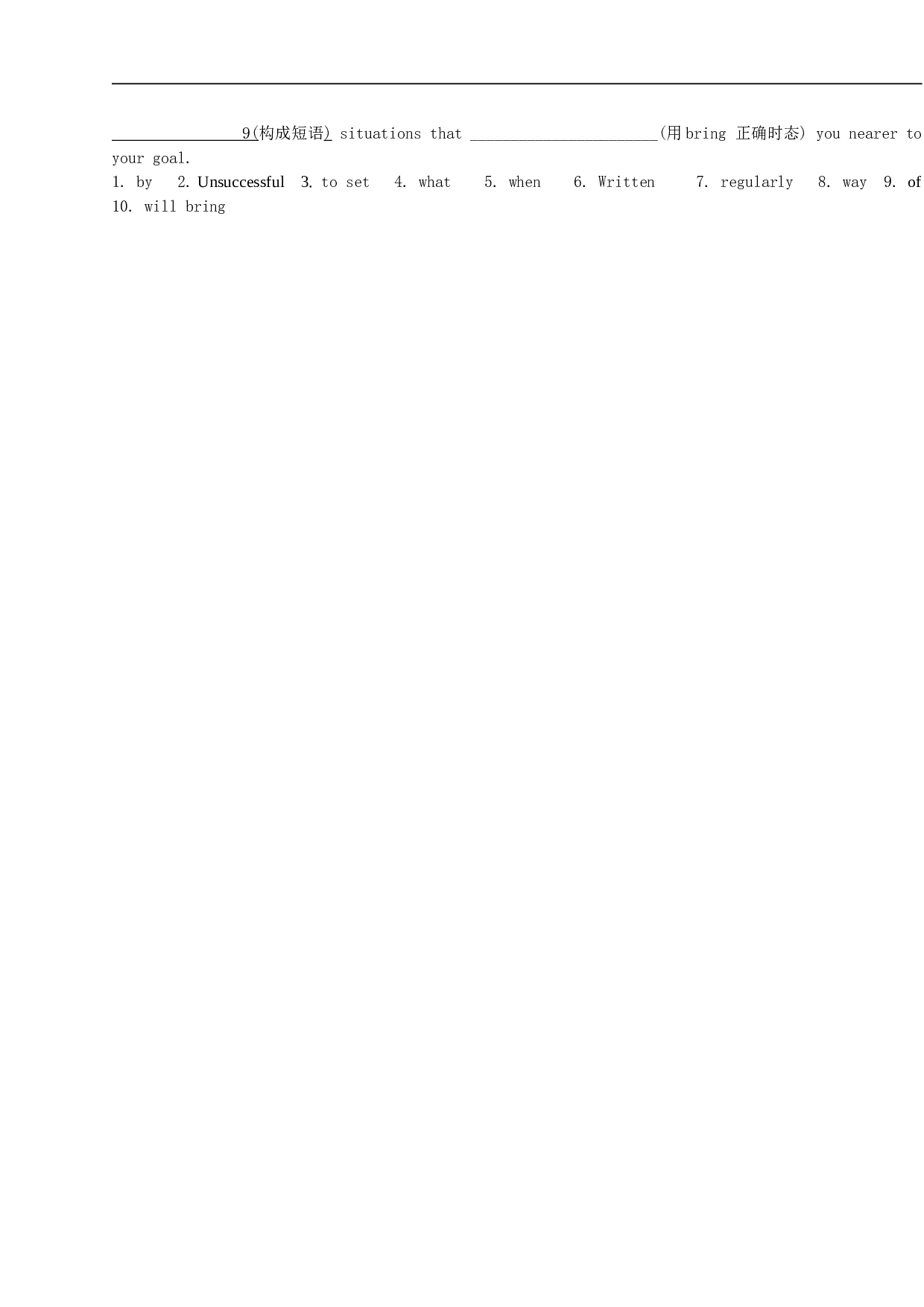 高考英语语言结构题目.doc 第2页