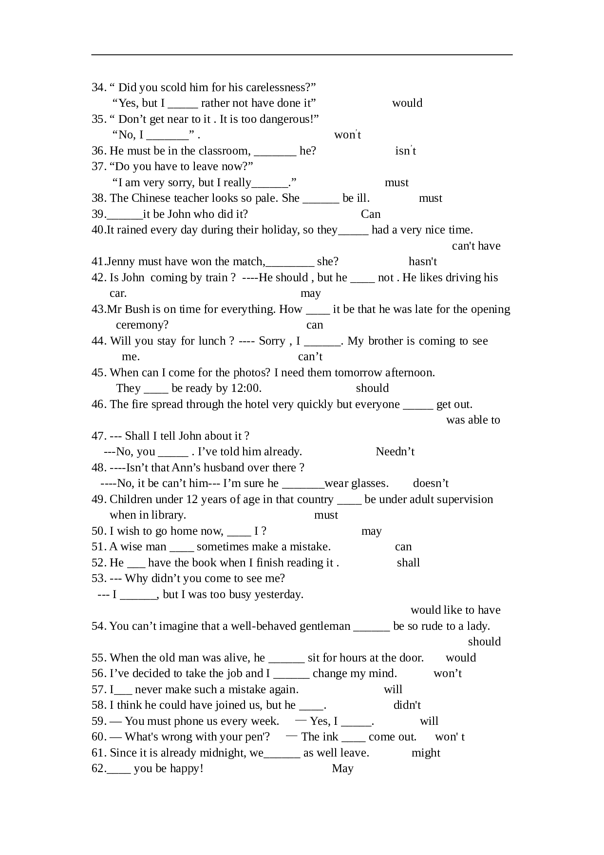 高考英语语言结构之情态动词.doc 第2页