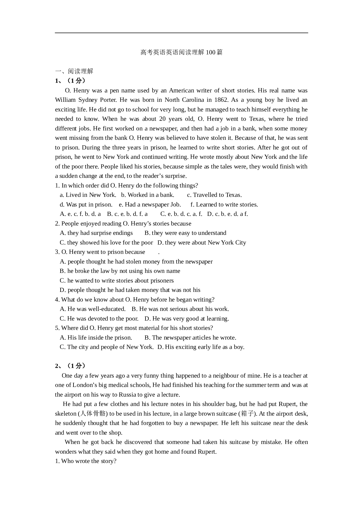 高考英语阅读理解100篇.doc 第1页
