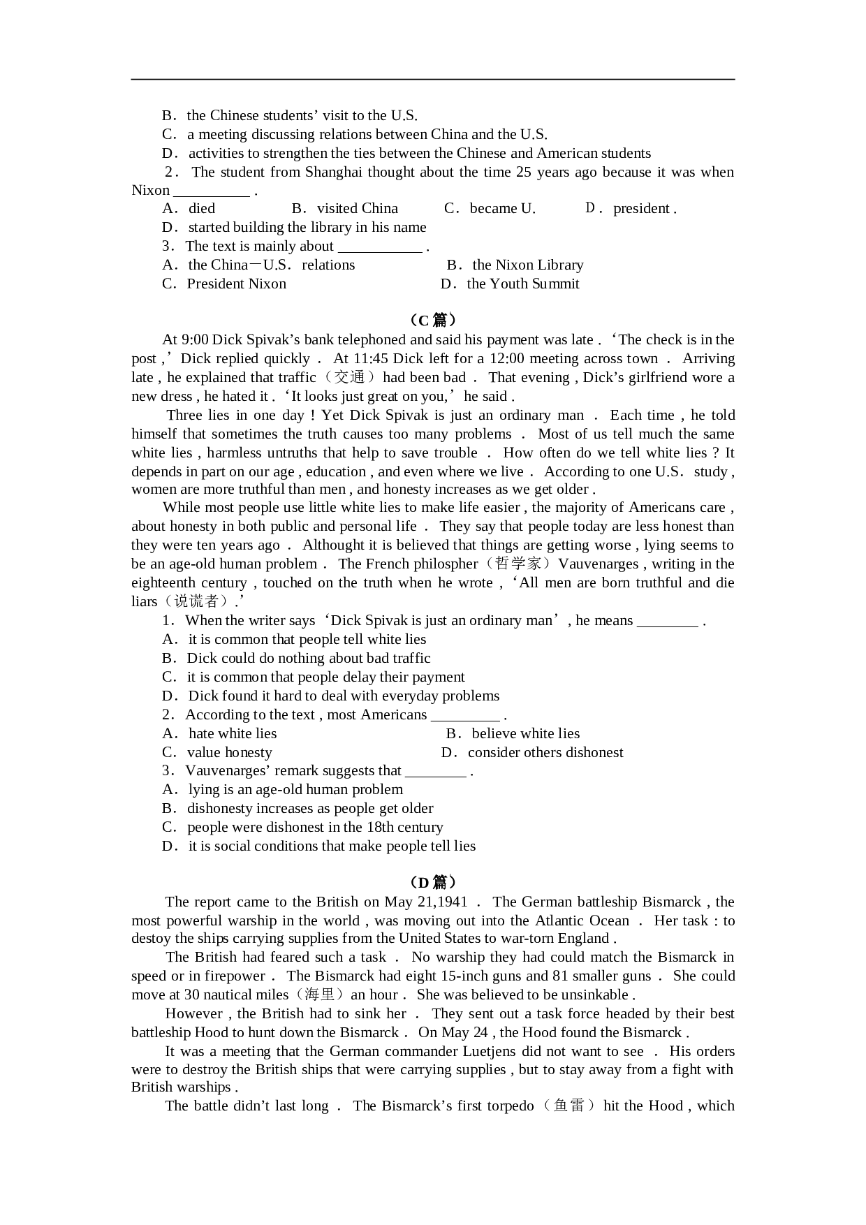 高考英语阅读练习.doc 第2页