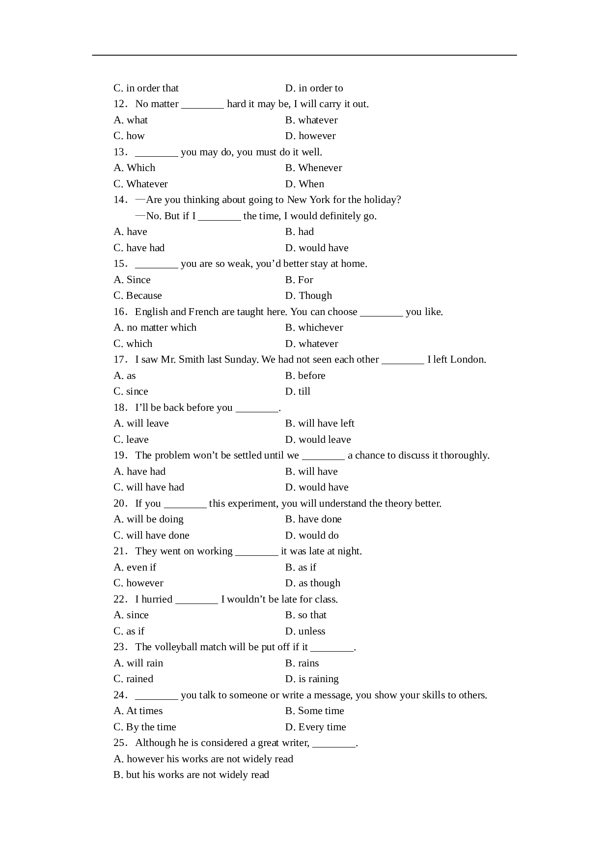 高考英语状语从句.doc 第2页
