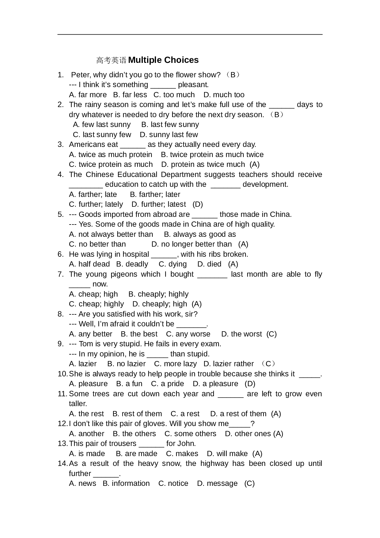 高考英语MultipleChoices.doc 第1页