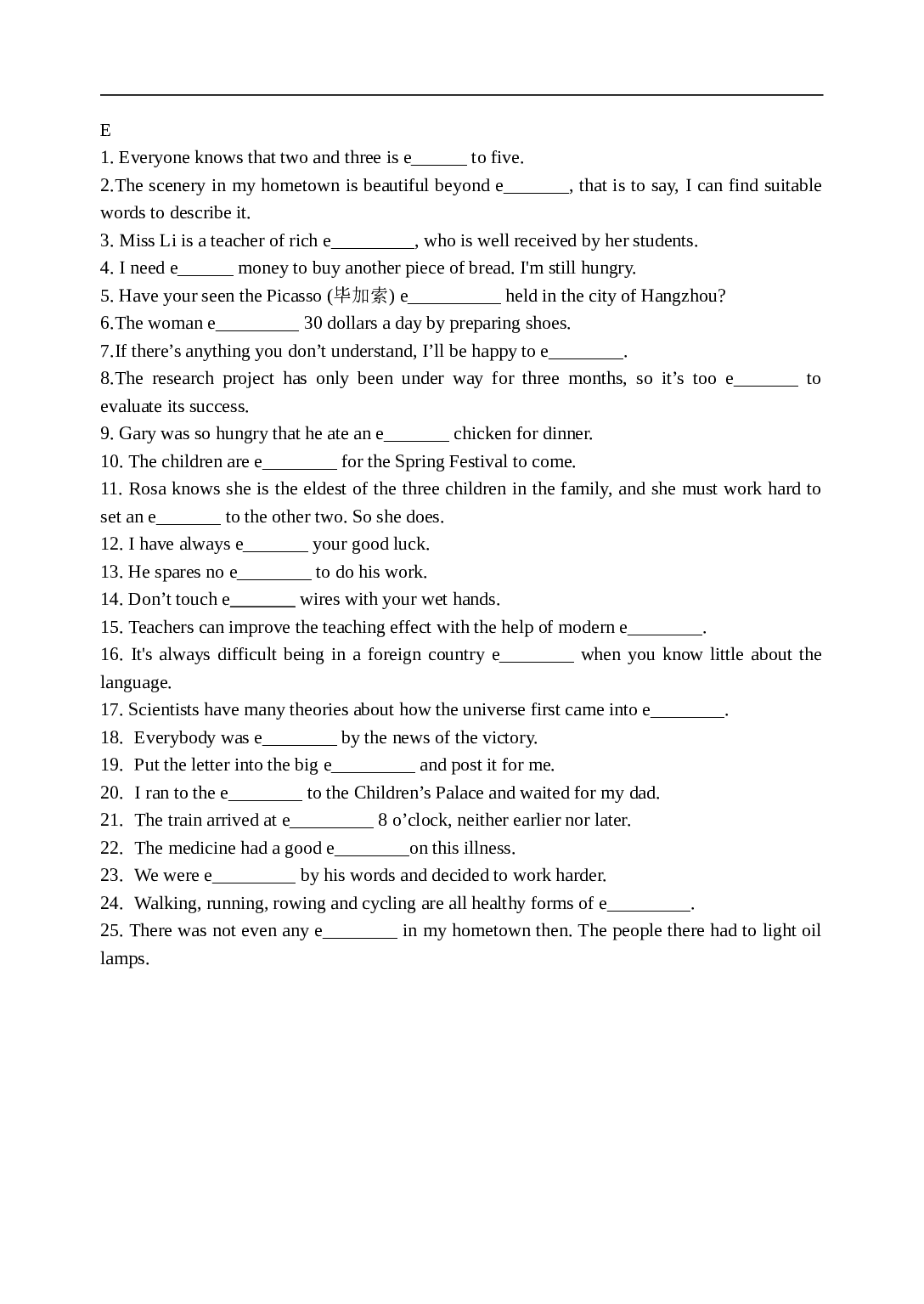 高考英语WORDSPELLINGII.doc 第2页