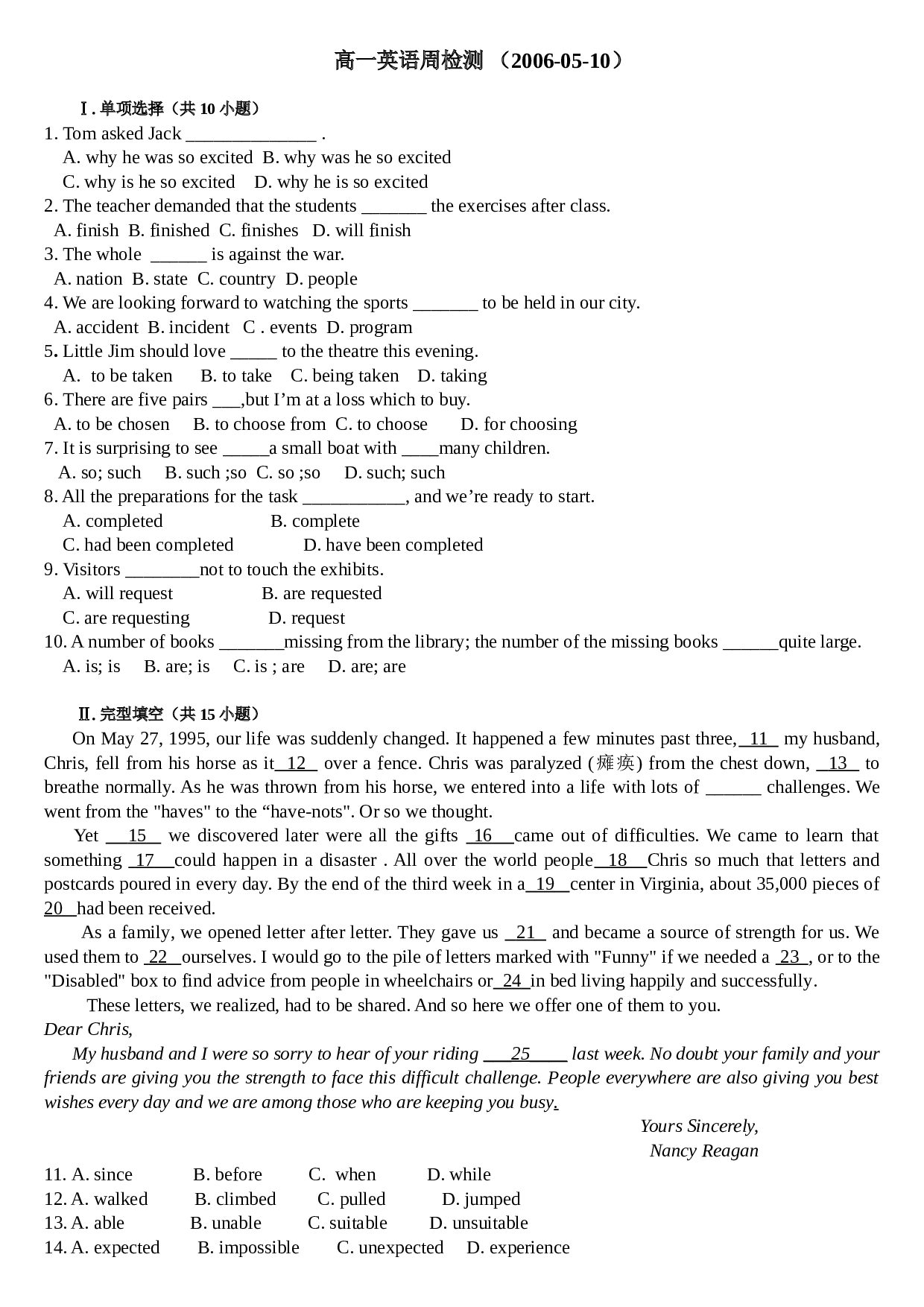 北师大版高一下学期英语周检测试题.doc 第1页
