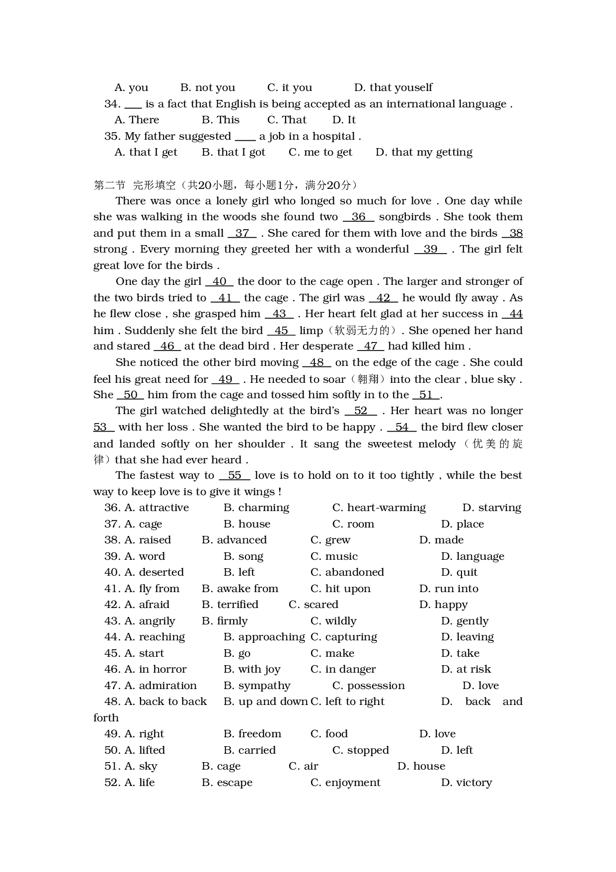 高二英语第二学期期末阶段调查试卷.doc 第2页