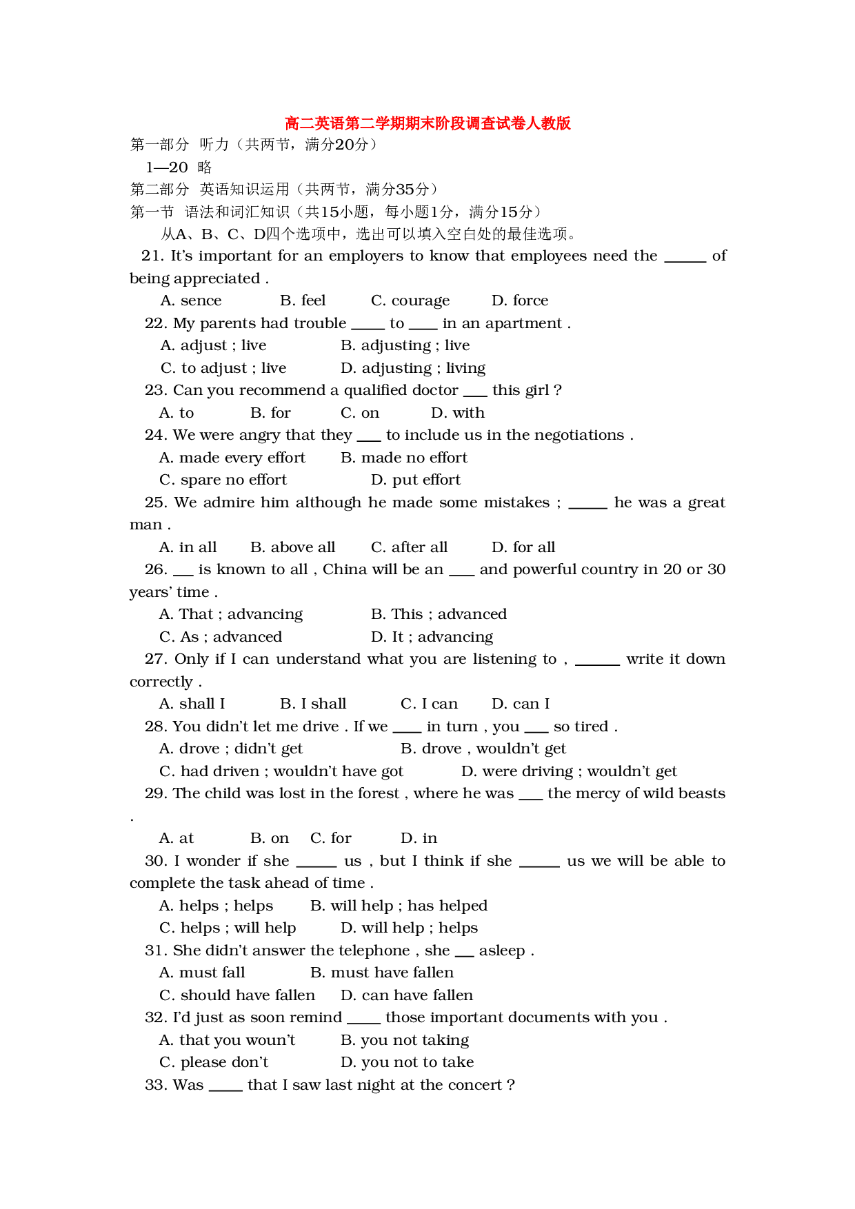 高二英语第二学期期末阶段调查试卷.doc 第1页