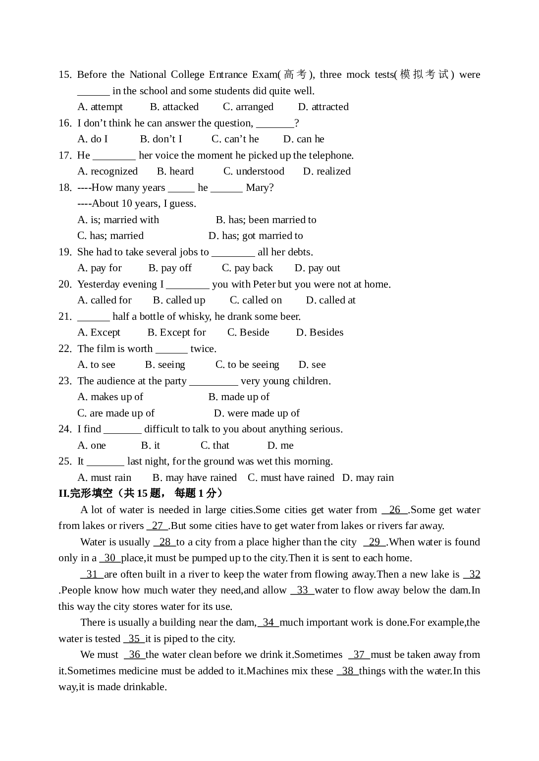 高一3月月考英语试题.doc 第2页