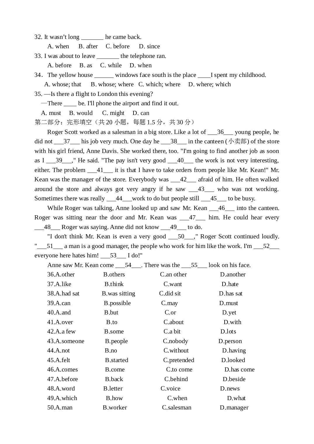 高一第二学期英语期段考试题[成套]新人教.doc 第2页