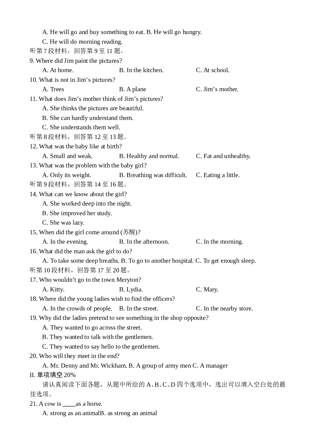 高一年级英语第二学期期末考试.doc 第2页