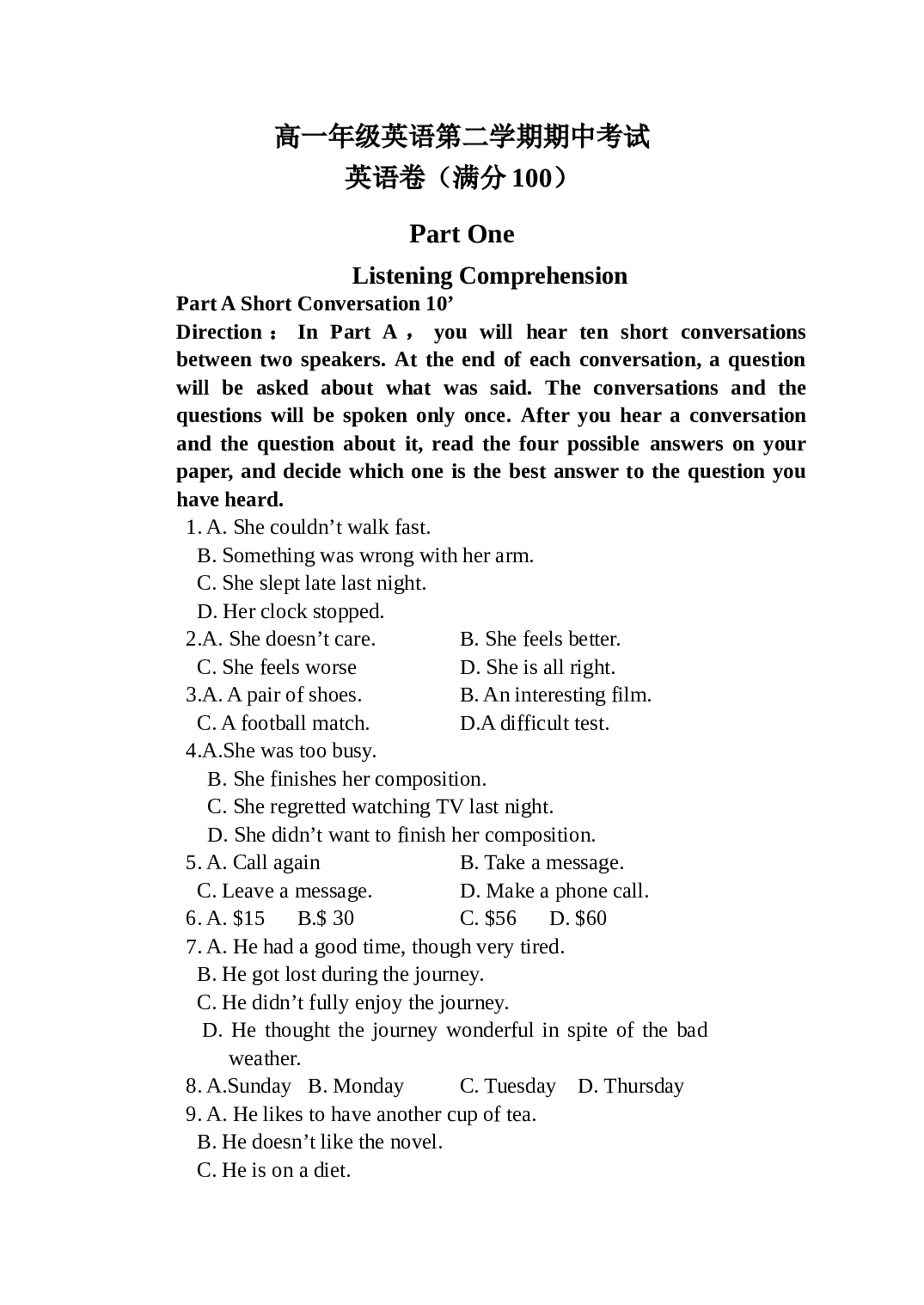 高一年级英语第二学期期中考试.doc 第1页