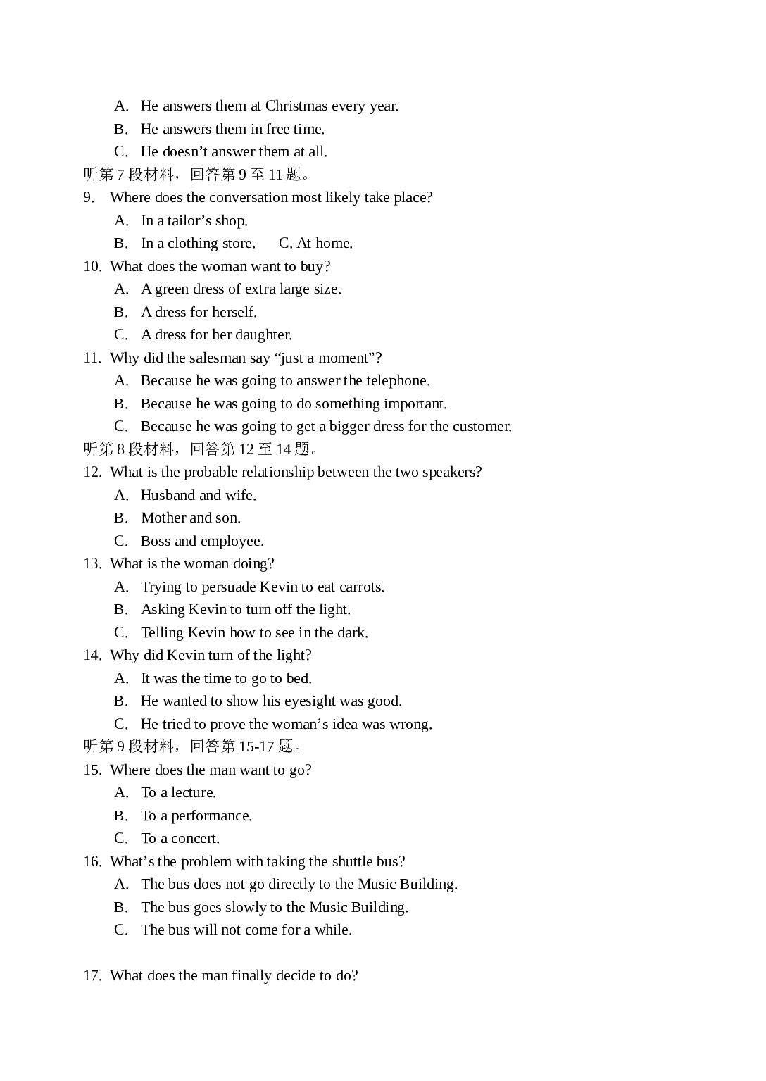 高一年级英语第一学期第一次月考试卷.doc 第2页