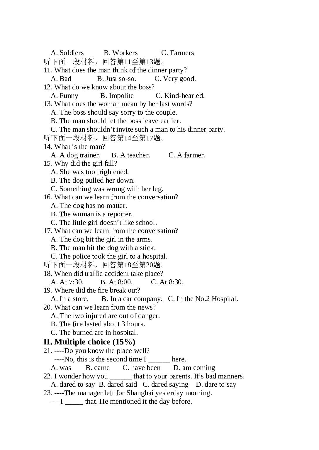 高一年英语上学期期中考试卷.doc 第2页