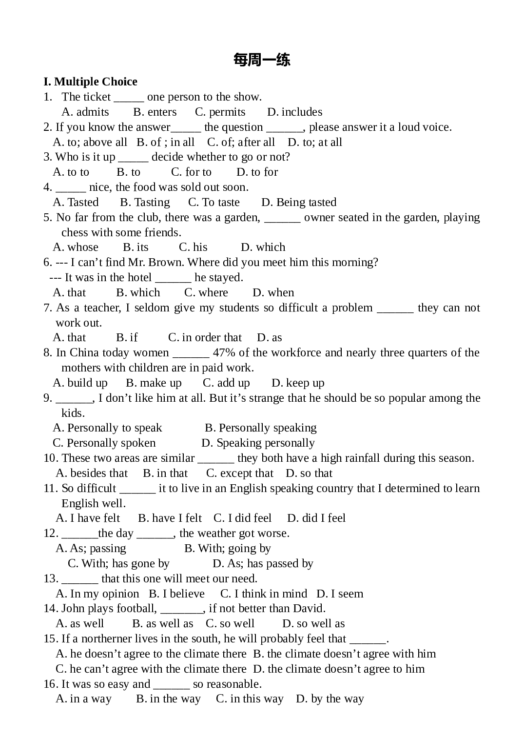 高一上学期第二模块每周一练（unit3）.doc 第1页