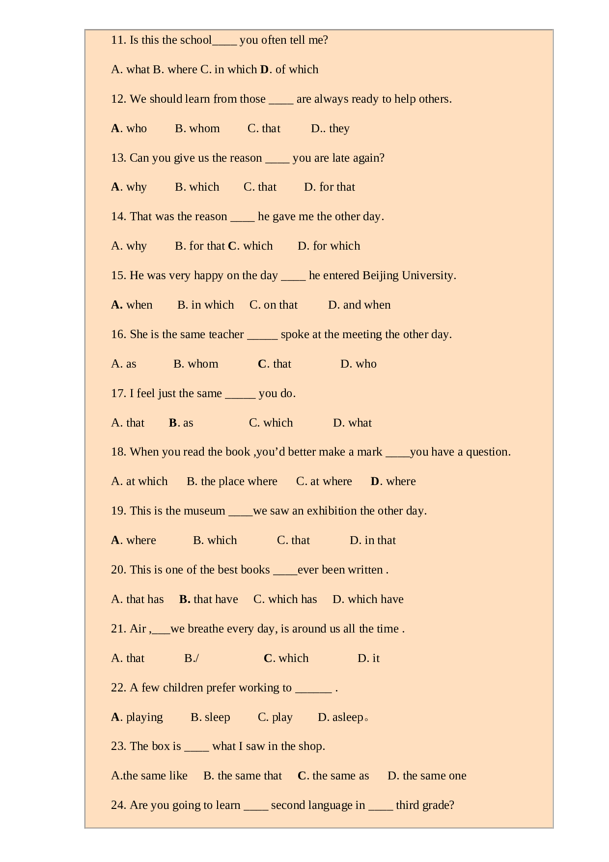 高一上学期英语（9--11单元测试）.doc 第2页