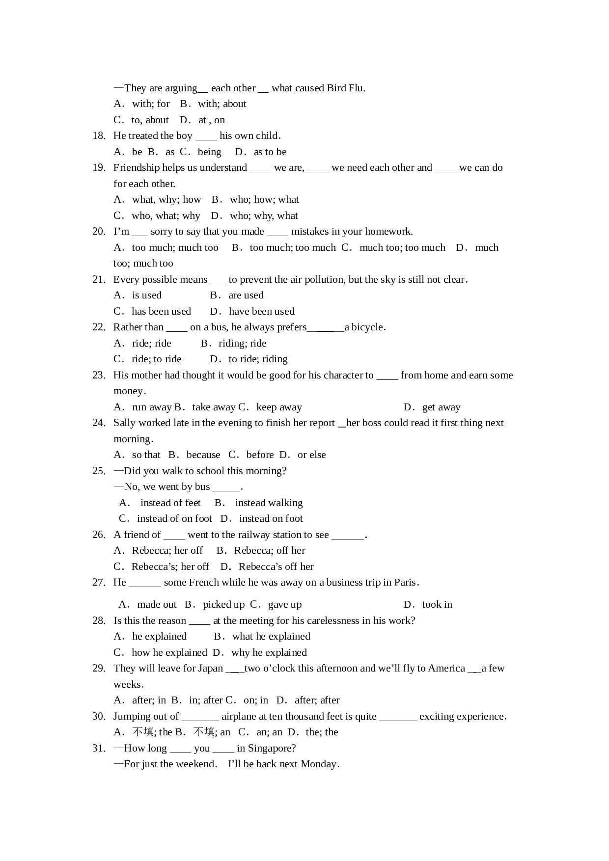 高一上学期英语测试题.doc 第2页