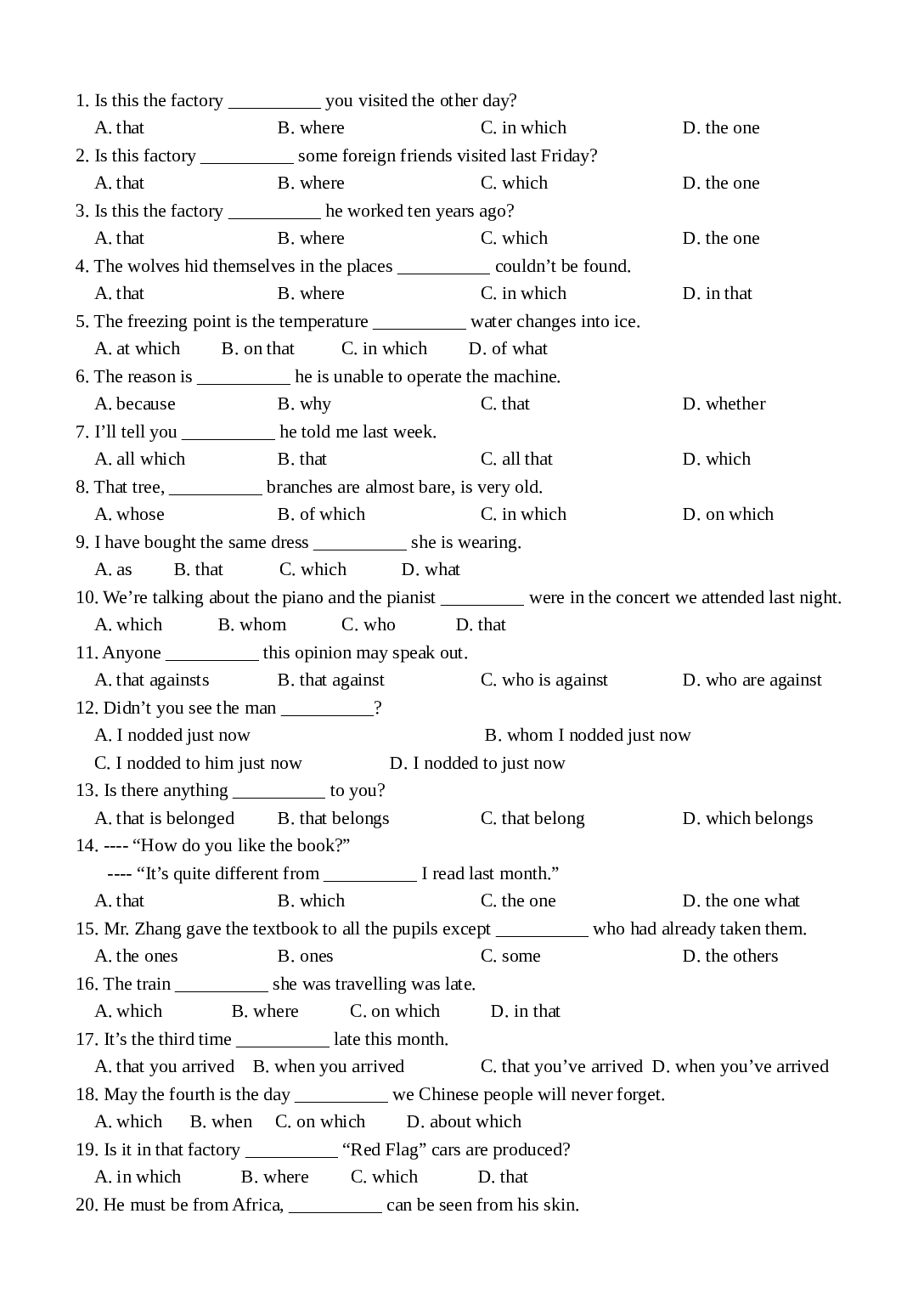 高一上学期英语定语从句.doc 第2页