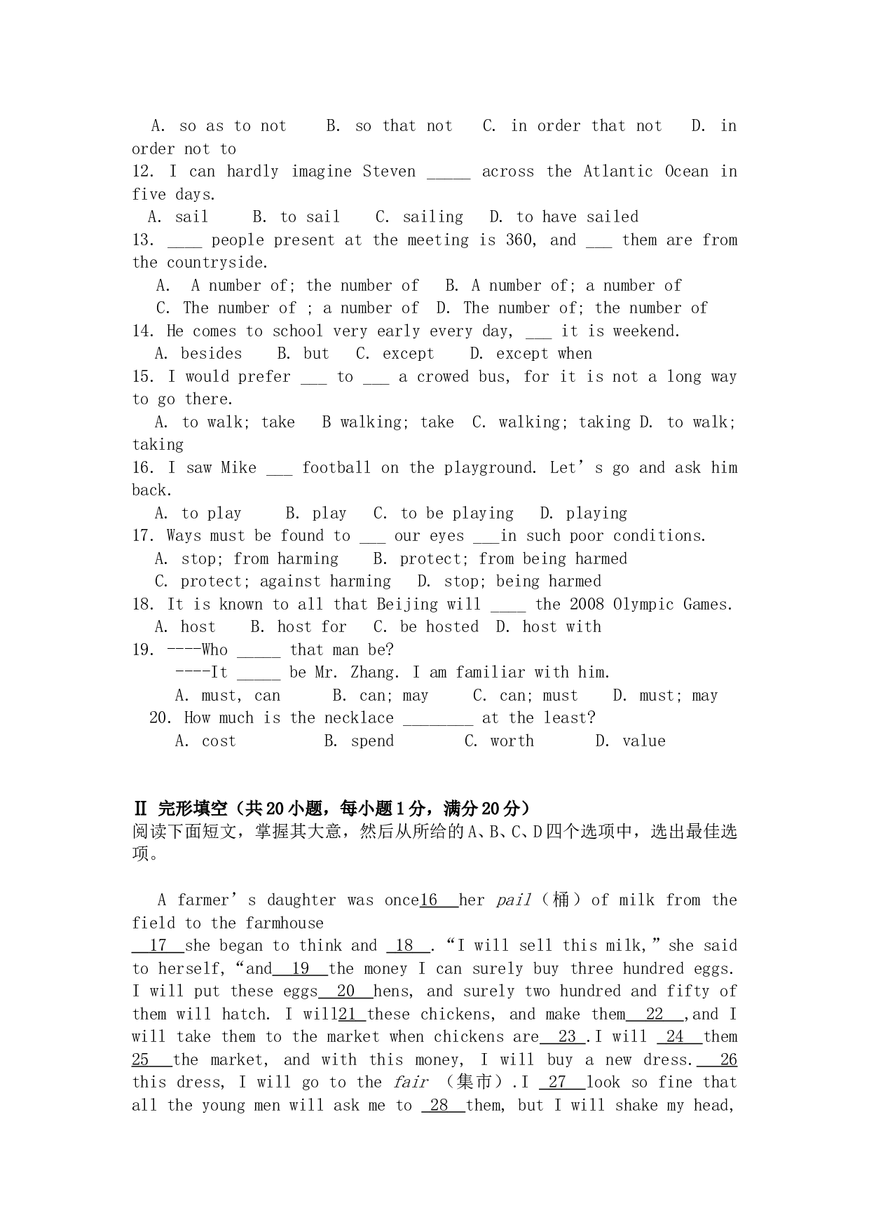 高一上学期英语期末试卷1.doc 第2页