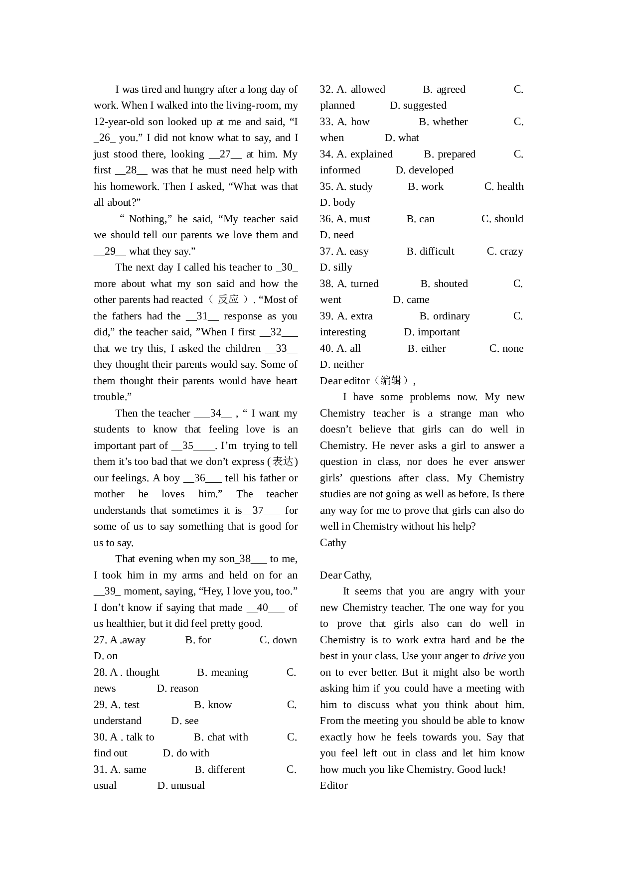 高一上学期英语完形和阅读理解.doc 第1页