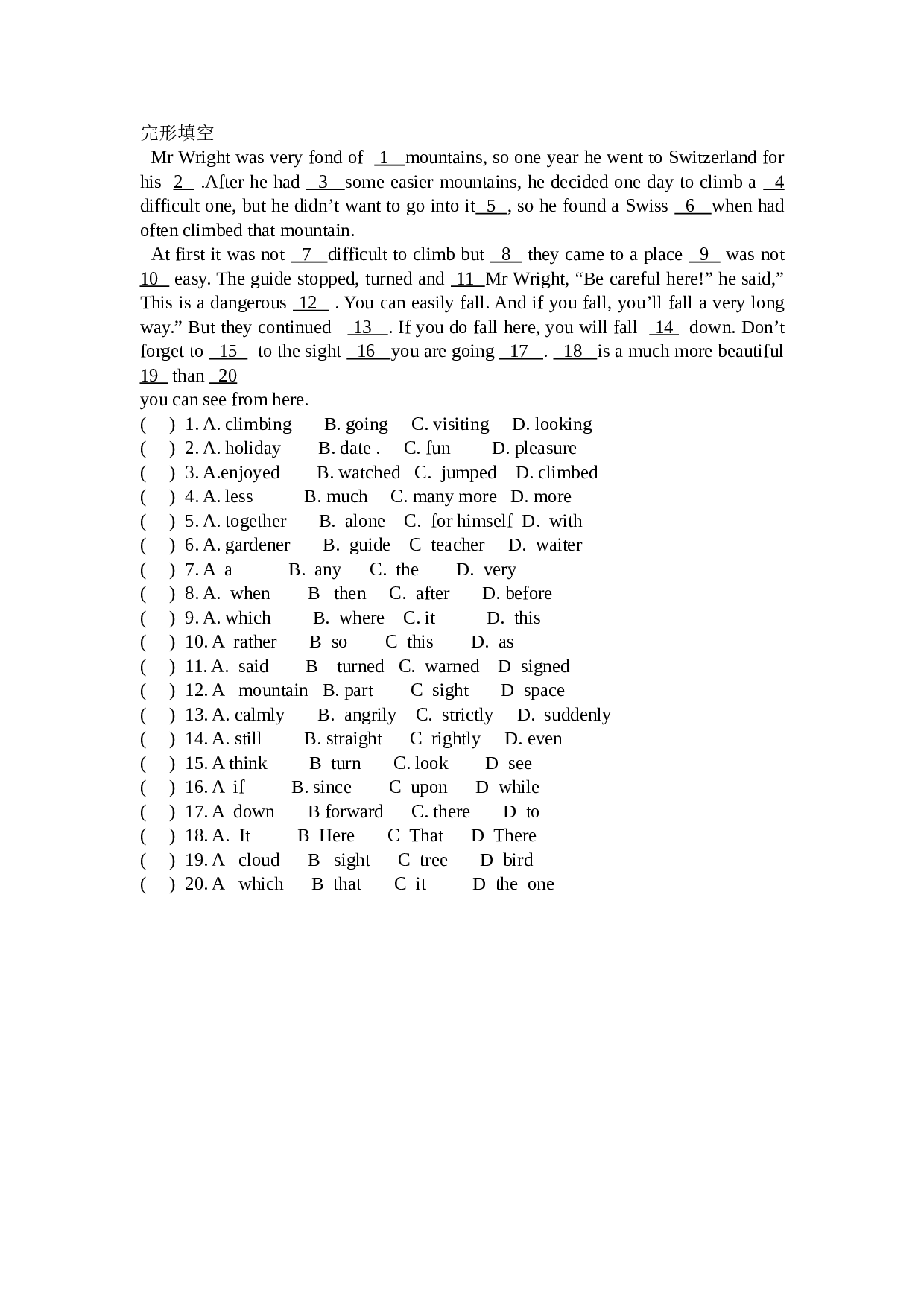 高一上学期英语阅读，完形和改错.doc 第1页