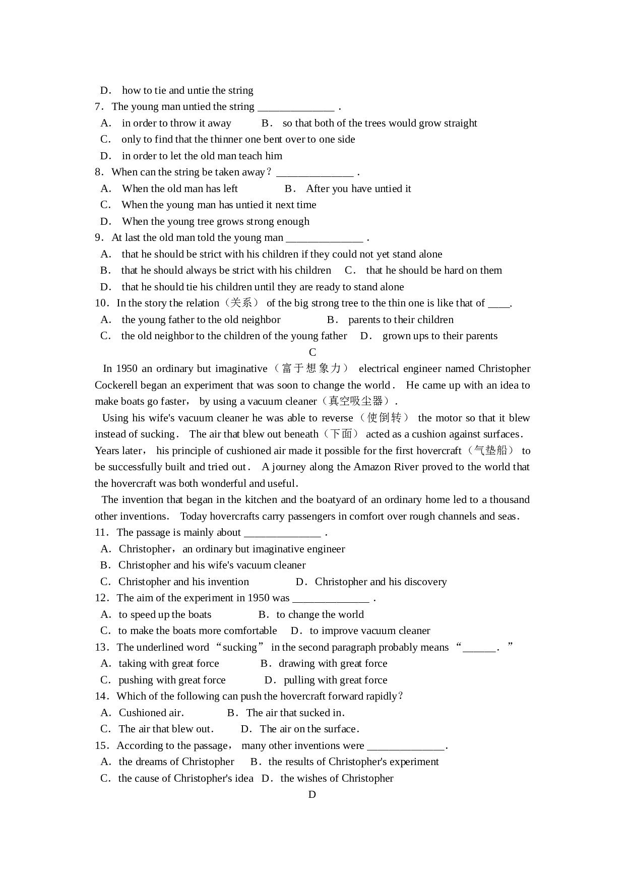高一上学期英语阅读训练.doc 第2页