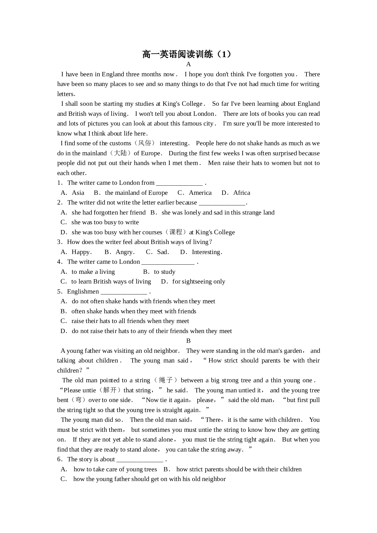高一上学期英语阅读训练.doc 第1页