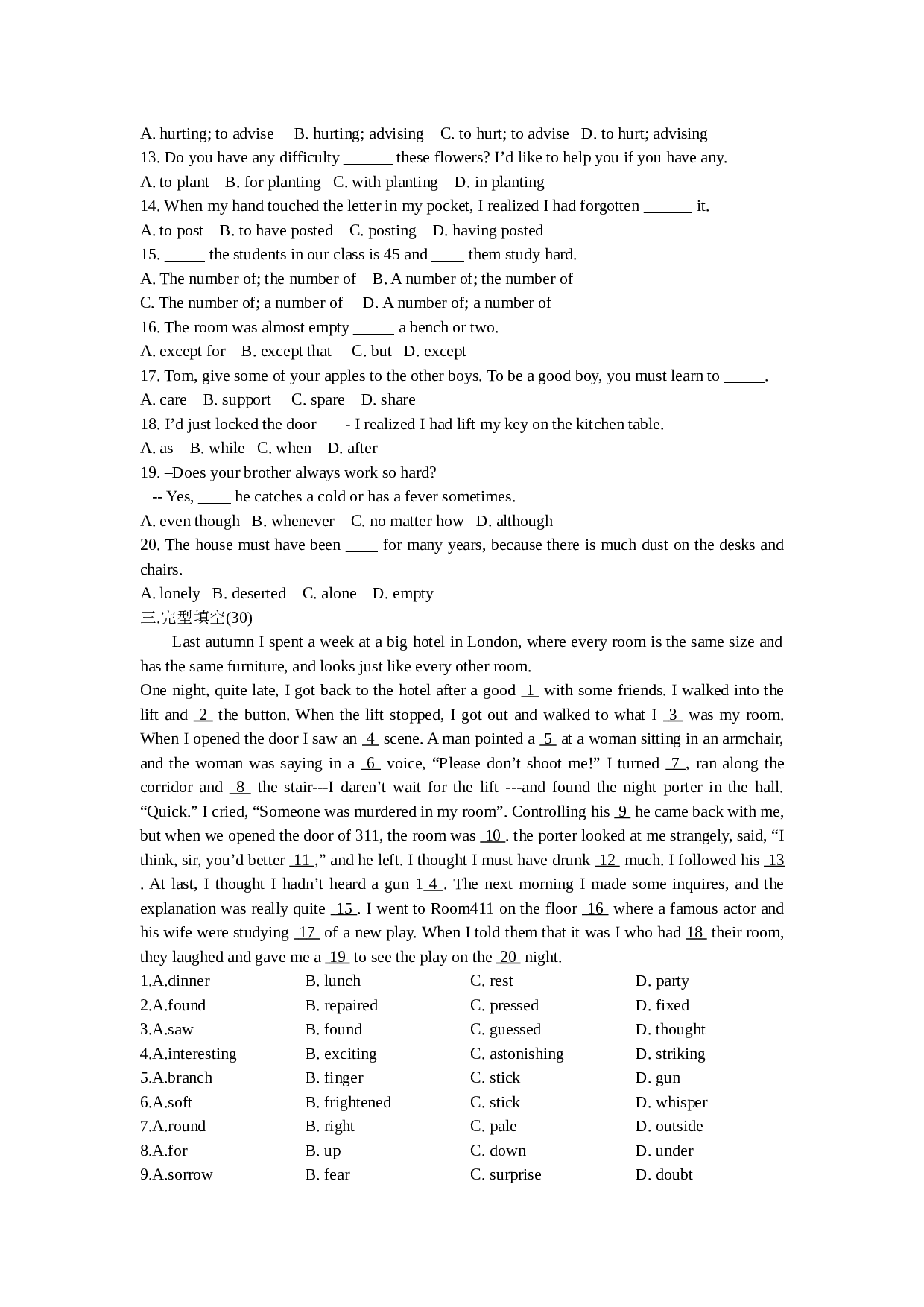 高一上学期英语unit1-2测试(总复习).doc 第2页