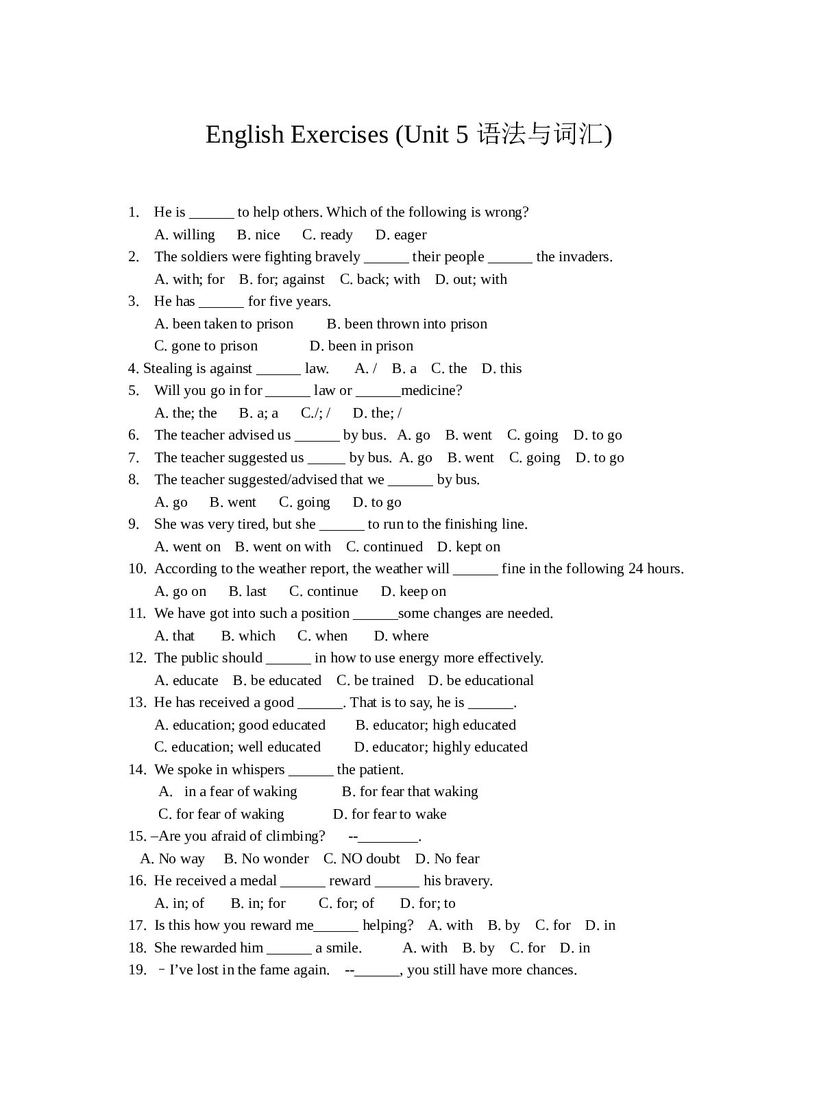 高一上学期英语Unit5语法与词汇.doc 第1页